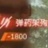 豆友lSKCtKZMgM