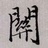 豆友x3ZXxRgegY