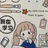 豆豆
