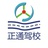 小翟学车