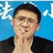宋仁投