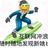 栗愚