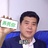 懵逼腰子
