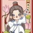 云慕潇