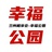 兰州胖团团