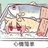 豆友B9FE6C3696