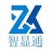 智显通科技