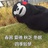 川沙崽
