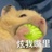 捂耳听风1