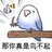 蓼叶远志