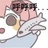 豆友7Wh7pNL9tg