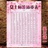 豆友IzcK80_jsk