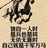 波儿