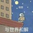 FFFROM