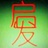 豆友WA0GtbwcEU