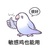 那阿玛