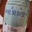 米文