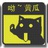 细节狂魔莉莉酱