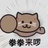 豆友tO0NysOWCQ