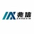 兆信半导体