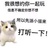 小燕子贝克