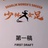 送给阿元的情书