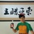 豆友_hLN7DfDYE