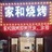 豆友TwPv6b7CBE