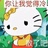 四果汤?
