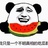 烟华若梦
