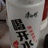 鹏程万里