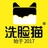 洗脸猫洗脸吧
