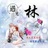 豆友r5LYtxDvQ4