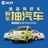 豆友6UTHJWuwIM