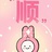秋刀鱼