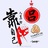 豆友iqleTzb_aQ