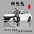 豆友VxfK1b8qFE