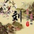 豆友5sSiIhMPMY