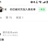 你已被拉黑