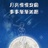 兰心2025