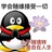 网上邻居