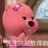 螟蛉小姐