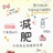 杨小洋崽考研