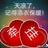 豆友XXz53b1SG8