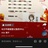雅俗共赏个
