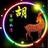豆友EtV3goYD6s