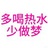 豆友VLO6h8HhEM