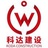 科达建设集团
