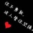 豆友3B0CXeImzQ