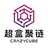 超盒聚链AI时代
